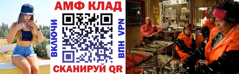 Купить закладки  Белый  Амфетамин 97% 