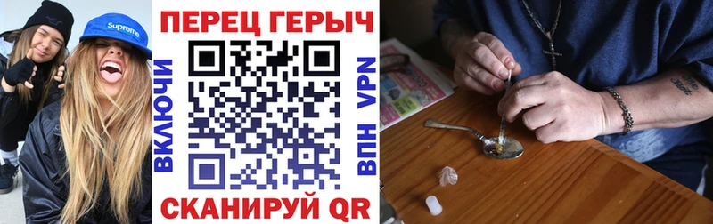 ГЕРОИН хмурый  Купить  Белый 