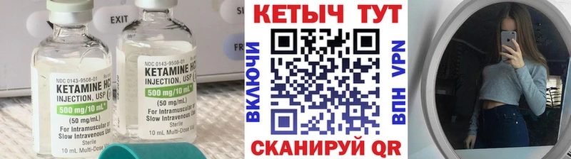 Купить где Белый Кетамин VHQ