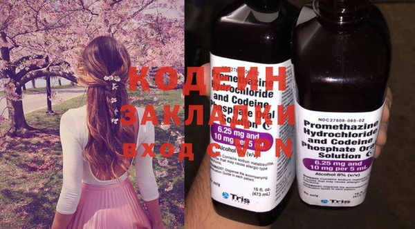 синтетический гашиш Армянск