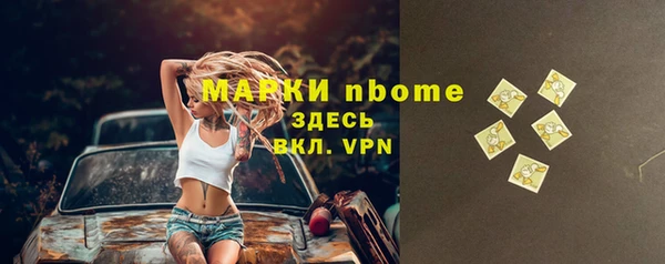 синтетический гашиш Армянск