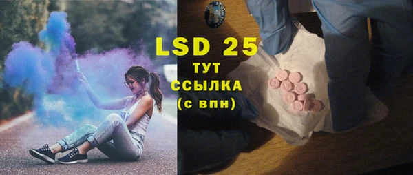 mdpv Аркадак