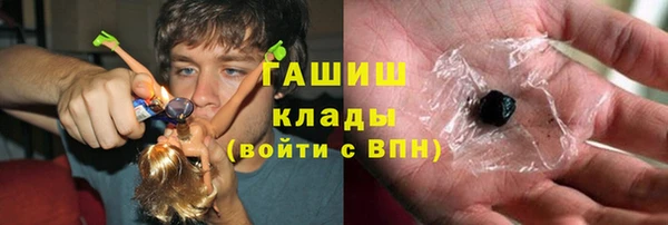 бутират Арсеньев