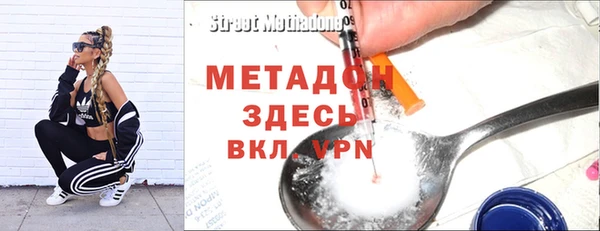 стаф Лихославль