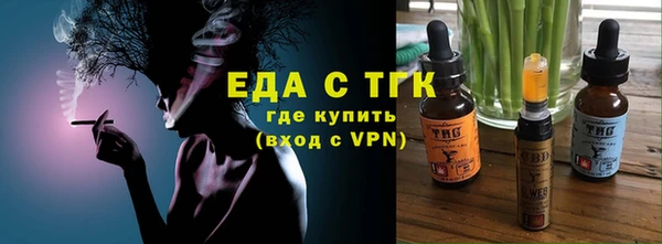 стаф Лихославль