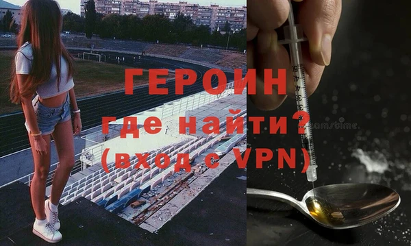 бутират Арсеньев