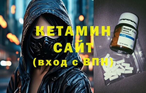 mdpv Аркадак