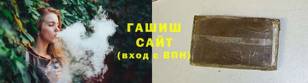 синтетический гашиш Армянск