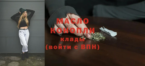 mdpv Аркадак
