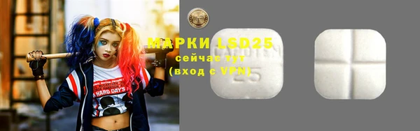 mdpv Аркадак