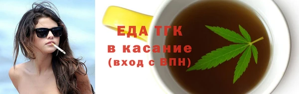 стаф Лихославль
