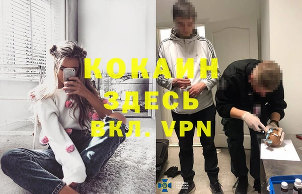 синтетический гашиш Армянск