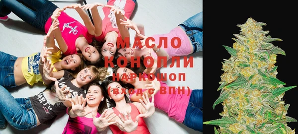 бутират Арсеньев