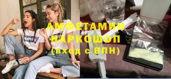 бутират Арсеньев