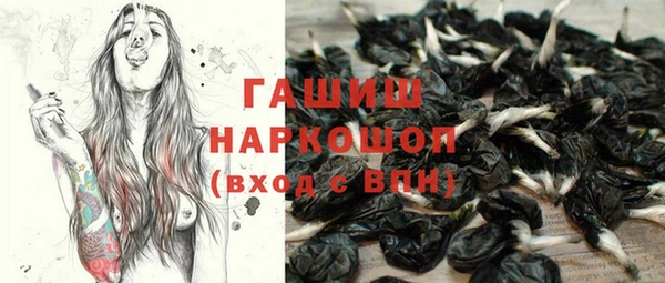 синтетический гашиш Армянск