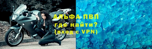 бутират Арсеньев