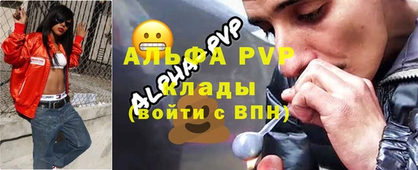 mdpv Аркадак