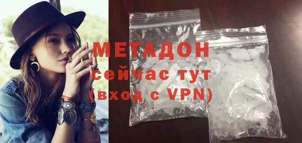 синтетический гашиш Армянск