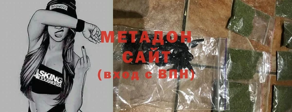 синтетический гашиш Армянск