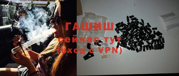 синтетический гашиш Армянск