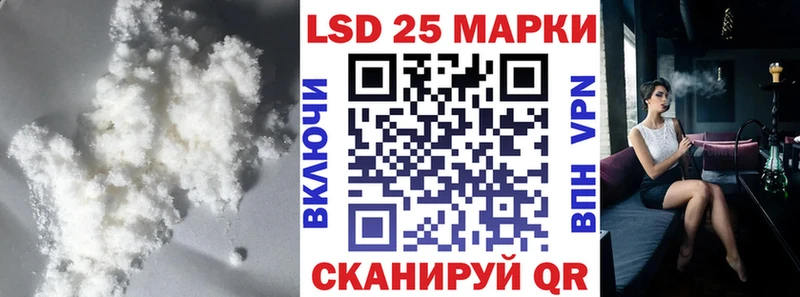 Купить где  Белый  ЛСД экстази кислота 