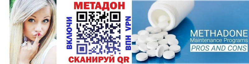 Метадон мёд  Купить где  Белый 
