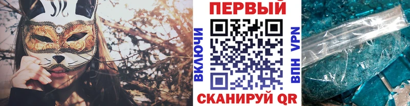Купить  Белый  МЕТАМФЕТАМИН Methamphetamine 
