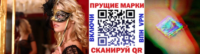 Марки N-bome 1500мкг Белый
