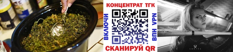 Купить Белый ТГК жижа